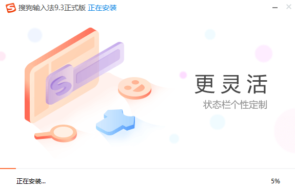 截圖