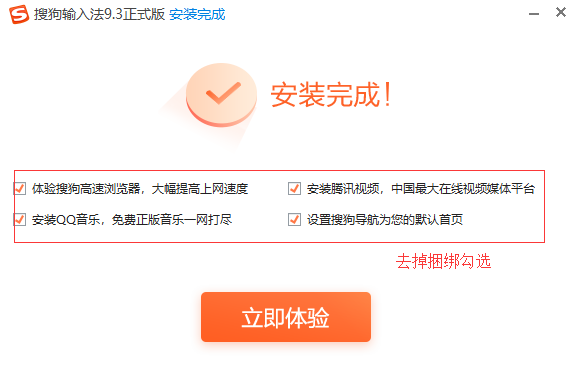 截圖