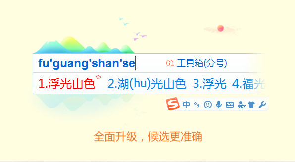 截圖