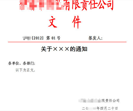 截圖