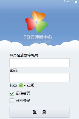 截圖