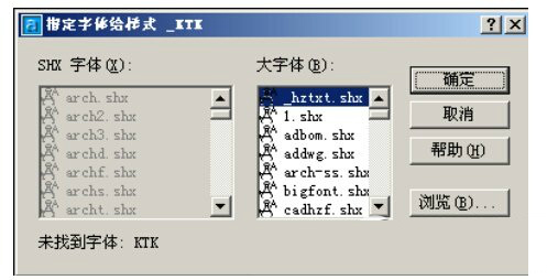 截圖