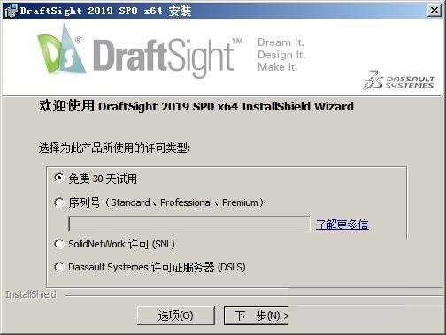 截圖