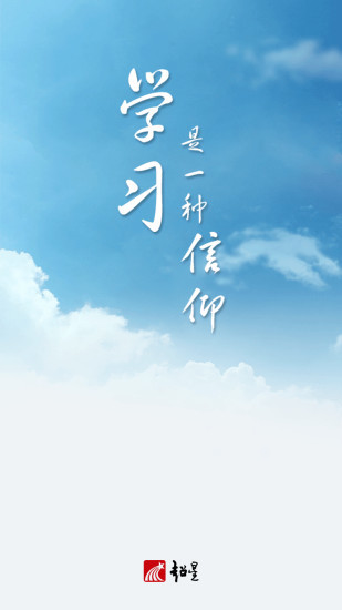 截圖