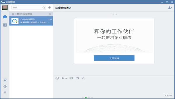 截圖
