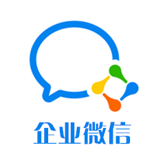 微信企業版[綠色版] v3.1.0電腦版