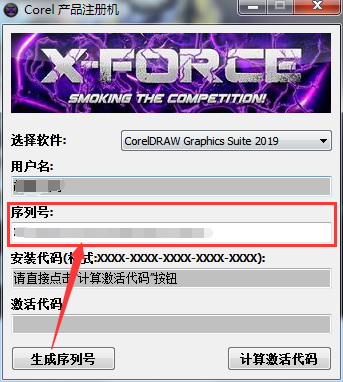 截圖