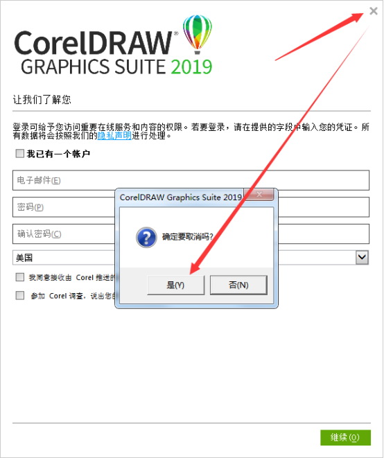 截圖