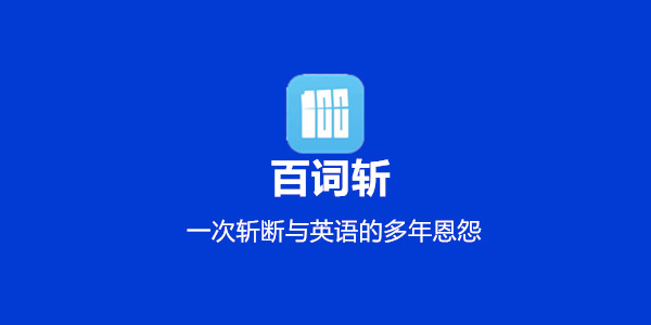 截圖