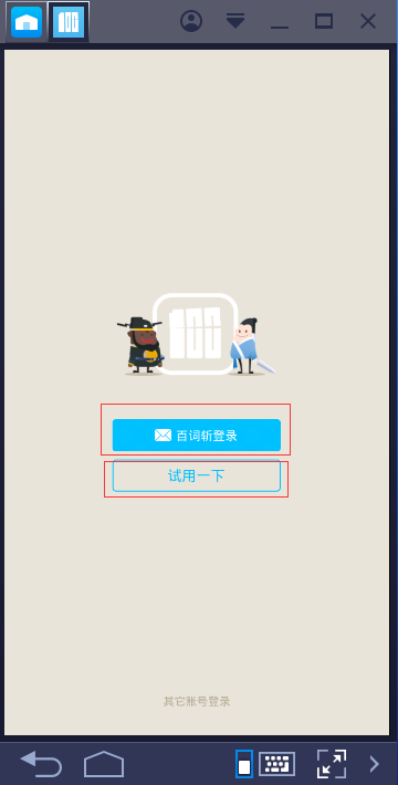 截圖