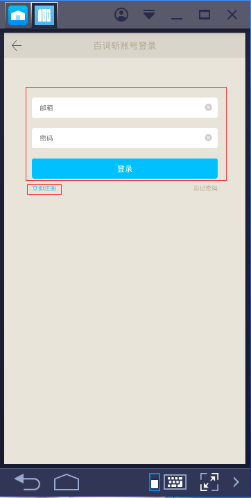 截圖