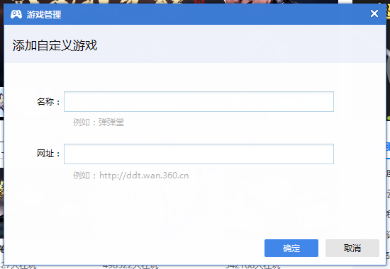 截圖