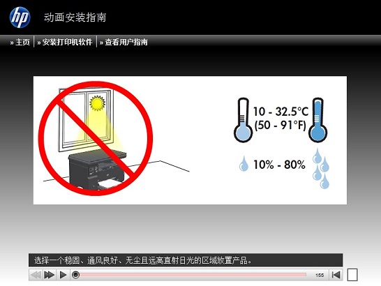 惠普 HP M1136 打印機(jī)官方驅(qū)動(dòng)程序