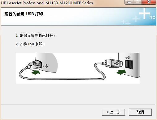 惠普 HP M1136 打印機(jī)官方驅(qū)動(dòng)程序