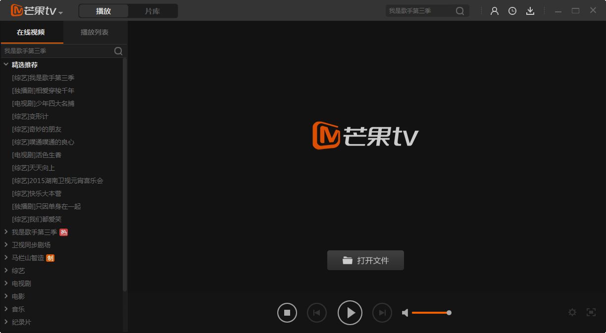截圖