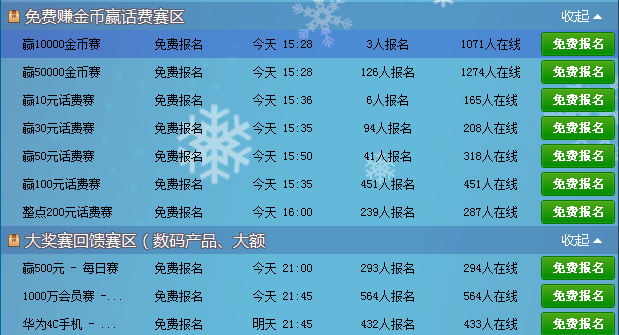 91y游戲中心