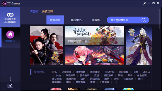 截圖