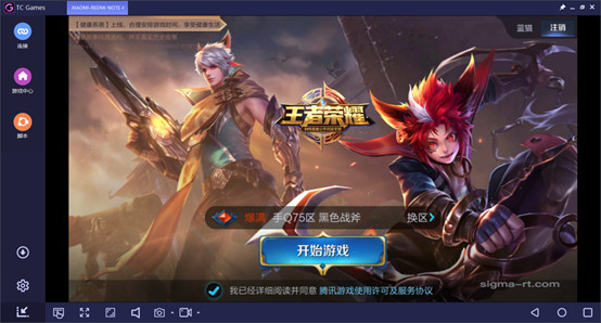 截圖