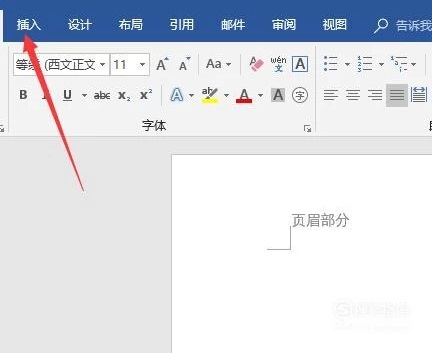 截圖