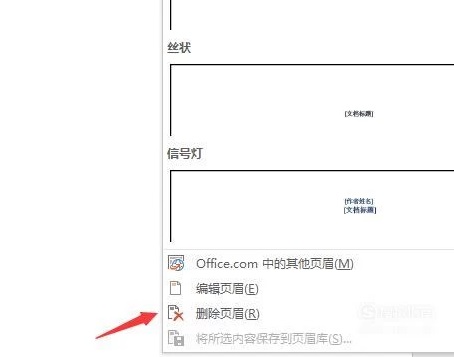 截圖