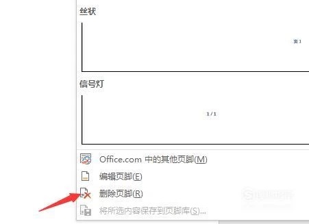 截圖
