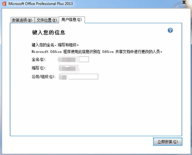 截圖