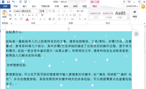截圖
