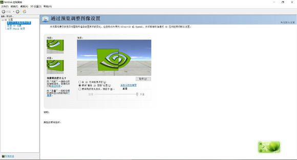截圖