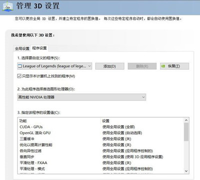 截圖