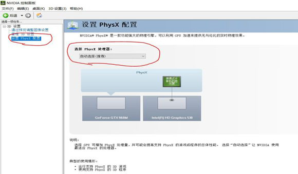 截圖