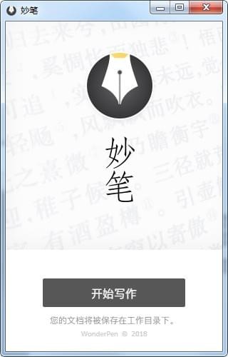 截圖