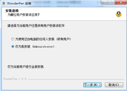 截圖