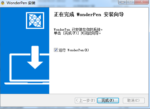 截圖