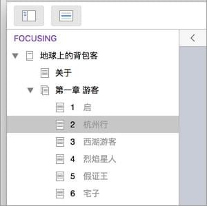 截圖