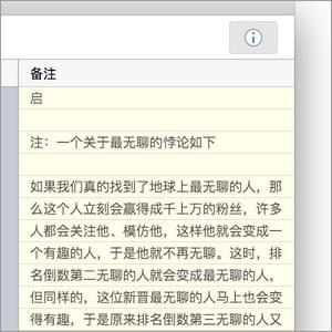 截圖