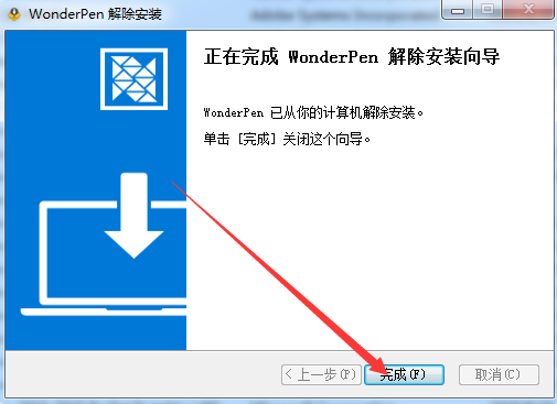 截圖