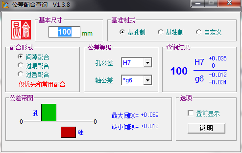 截圖