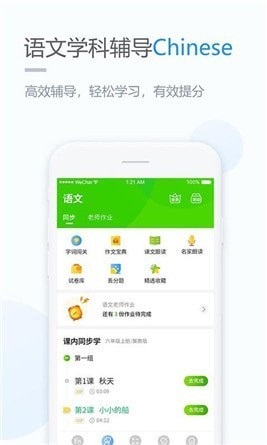 截圖