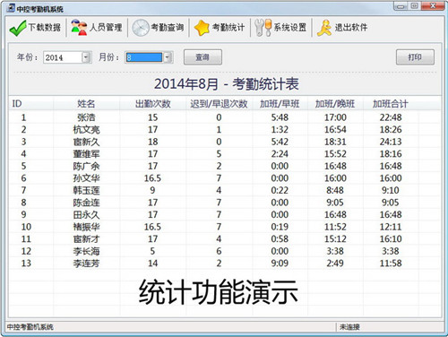 截圖