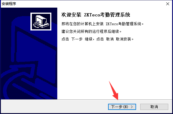 截圖
