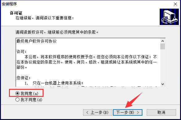 截圖
