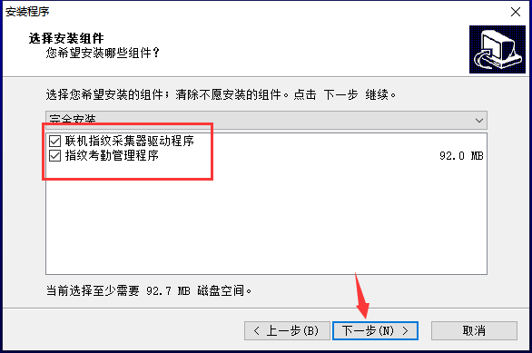 截圖
