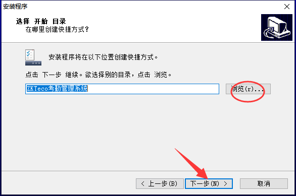 截圖