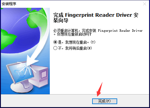 截圖