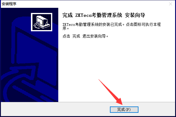 截圖