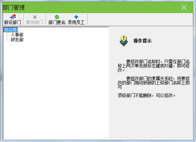截圖