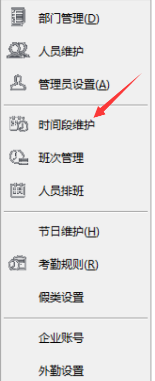截圖