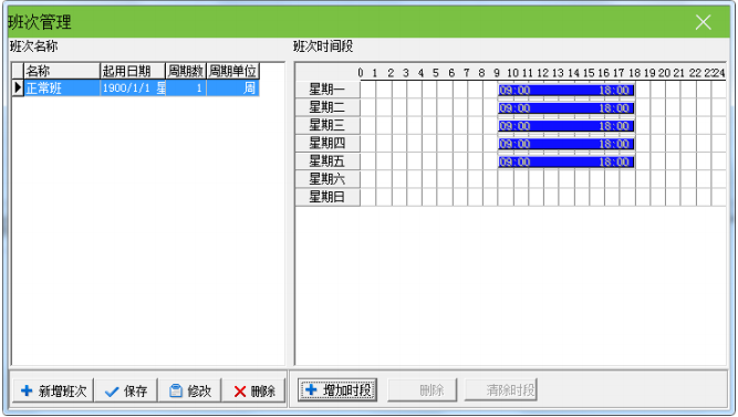 截圖