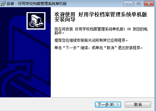 截圖