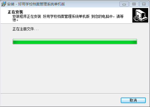 截圖